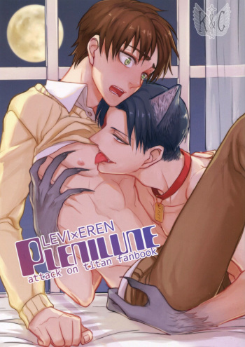plenilune cover