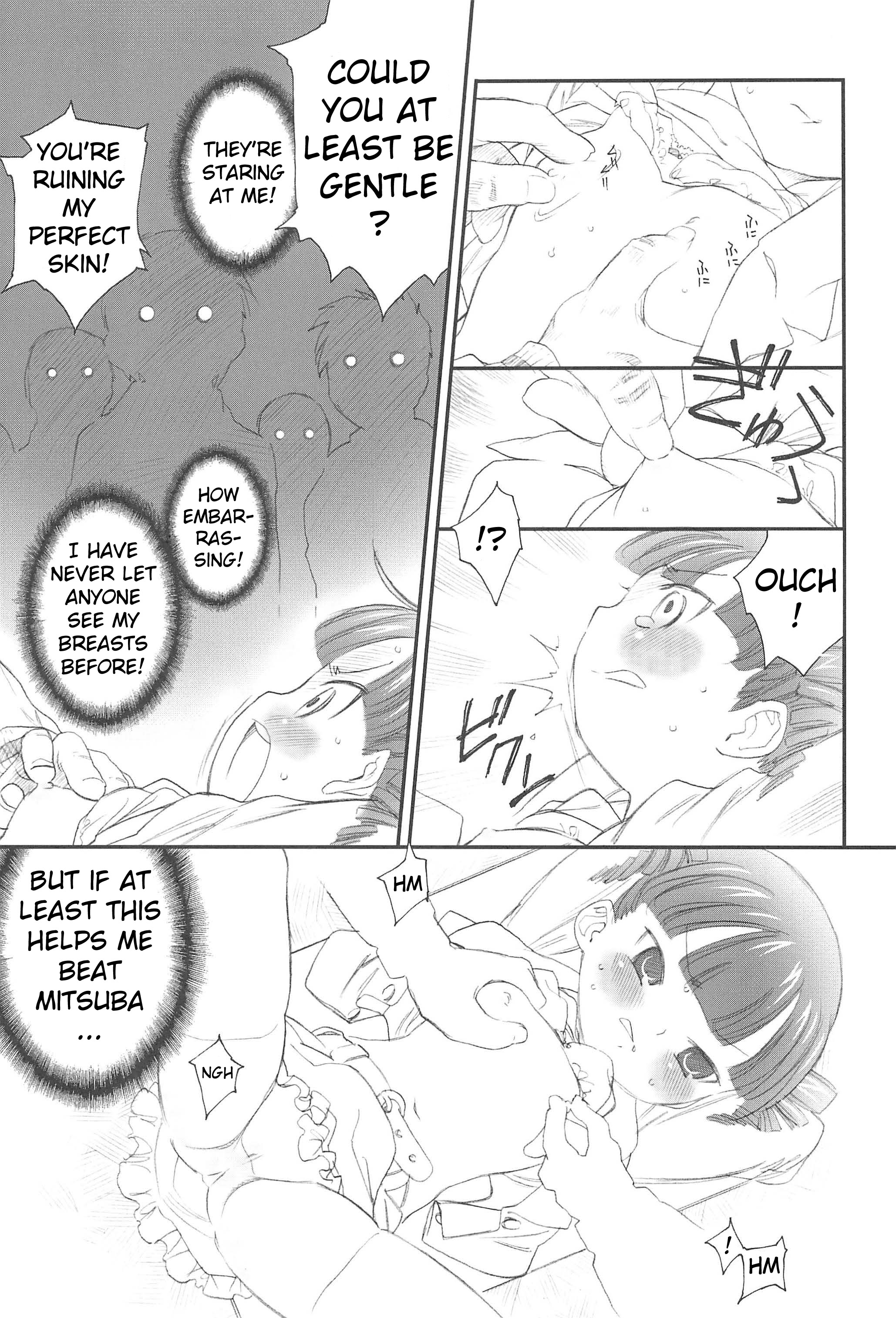 Docchi de Yaru? page 4 full