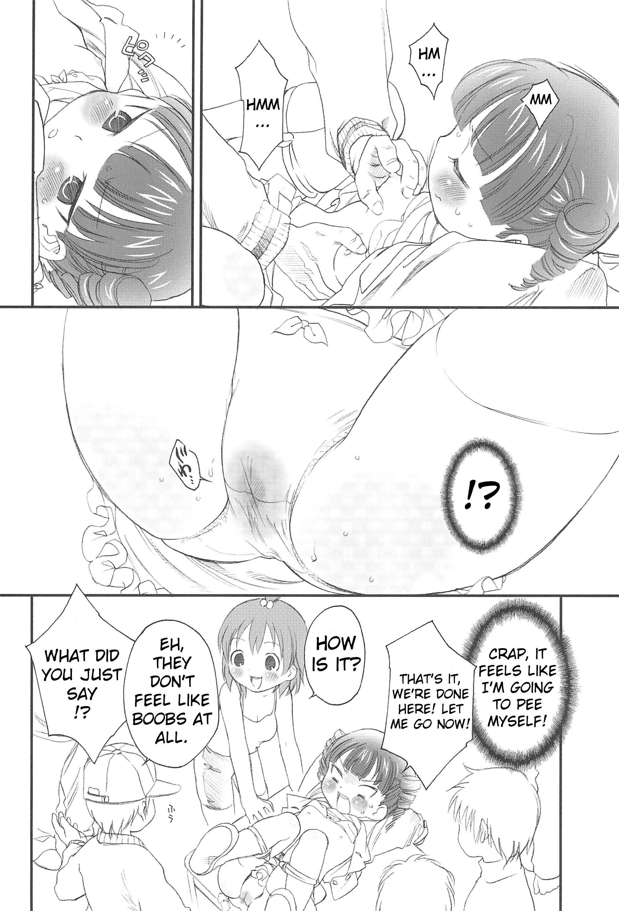 Docchi de Yaru? page 5 full