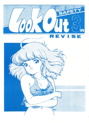 Look Out 3R cover