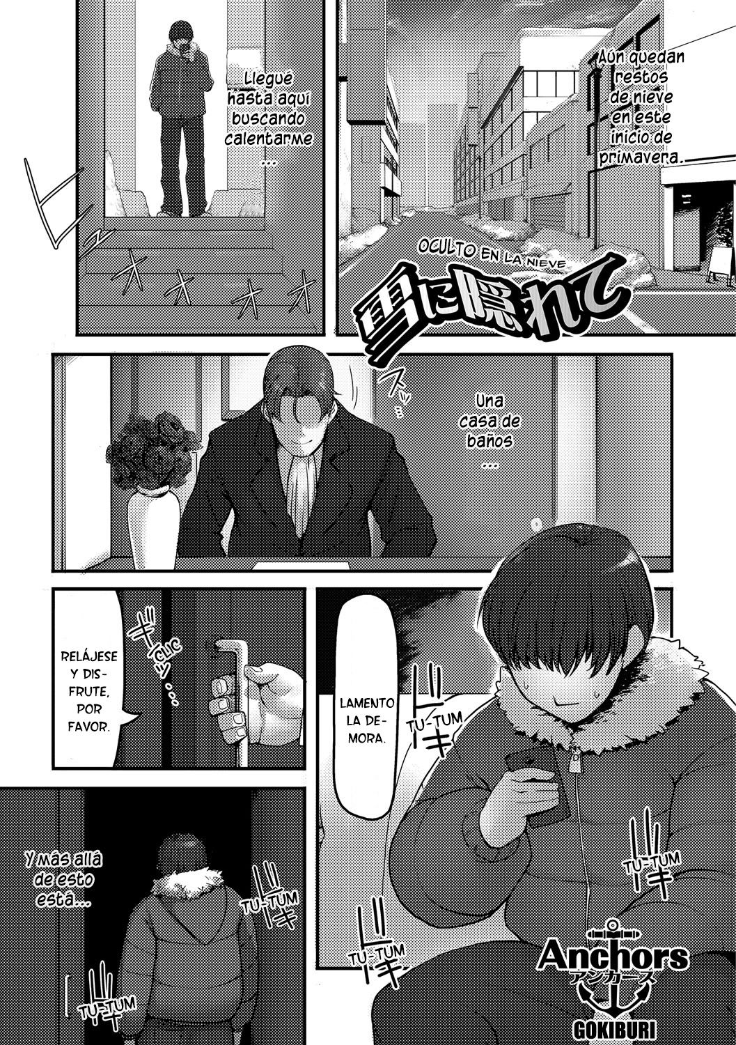 Yuki ni Kakurete page 1 full