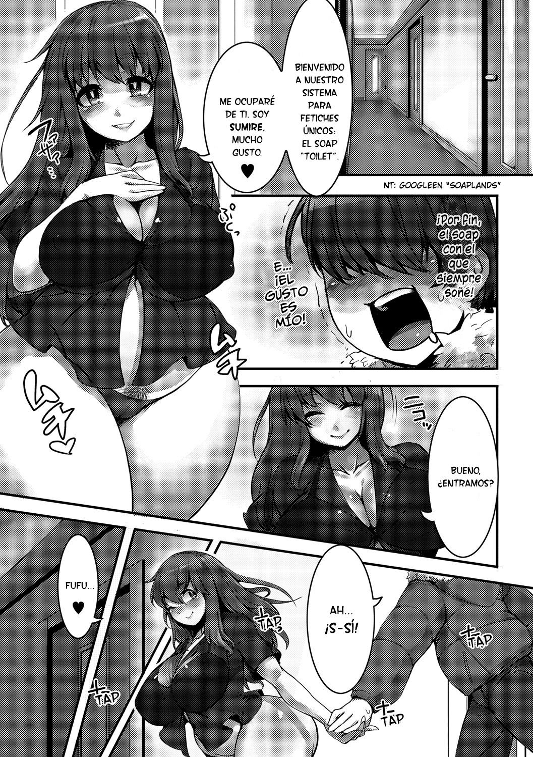 Yuki ni Kakurete page 2 full