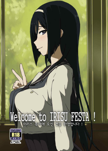Welcome to IRISU FESTA! cover