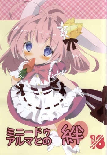 Minnie Doe Alma to no Kizuna cover