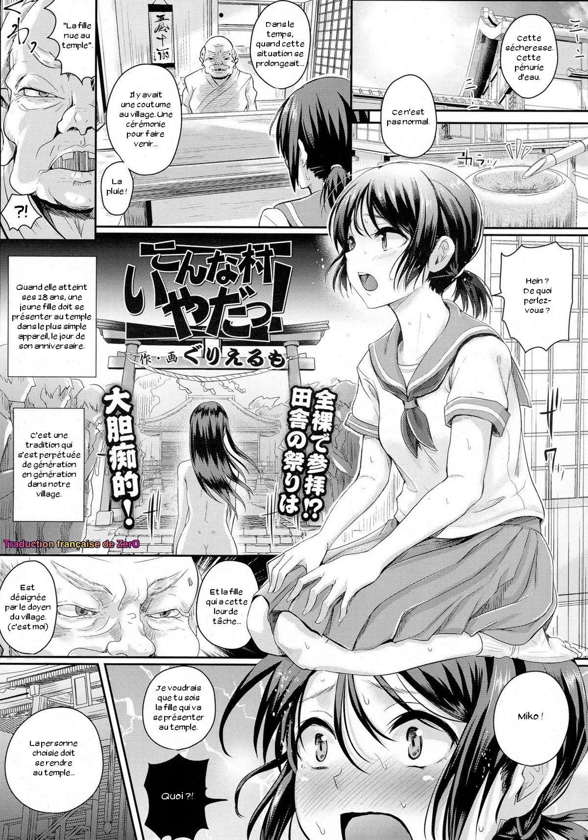 Konna Mura Iya da! page 1 full