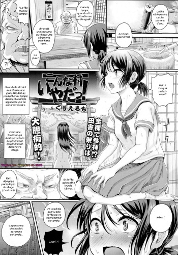 Konna Mura Iya da! cover