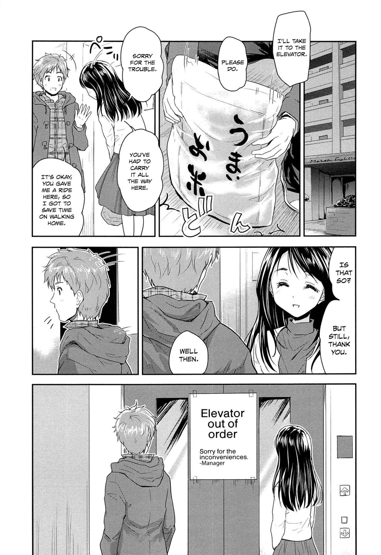Tamanegi Lovers | Onion Lovers page 5 full