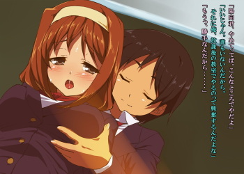 Joseika Kareshi wo Ijimechae cover
