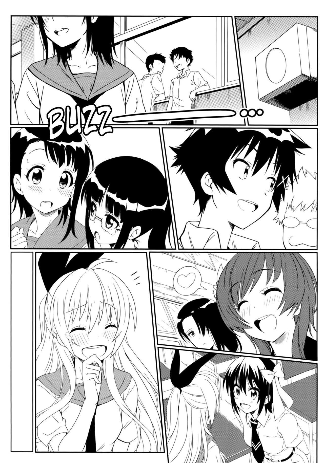 Yamikoi -Saimin- page 4 full