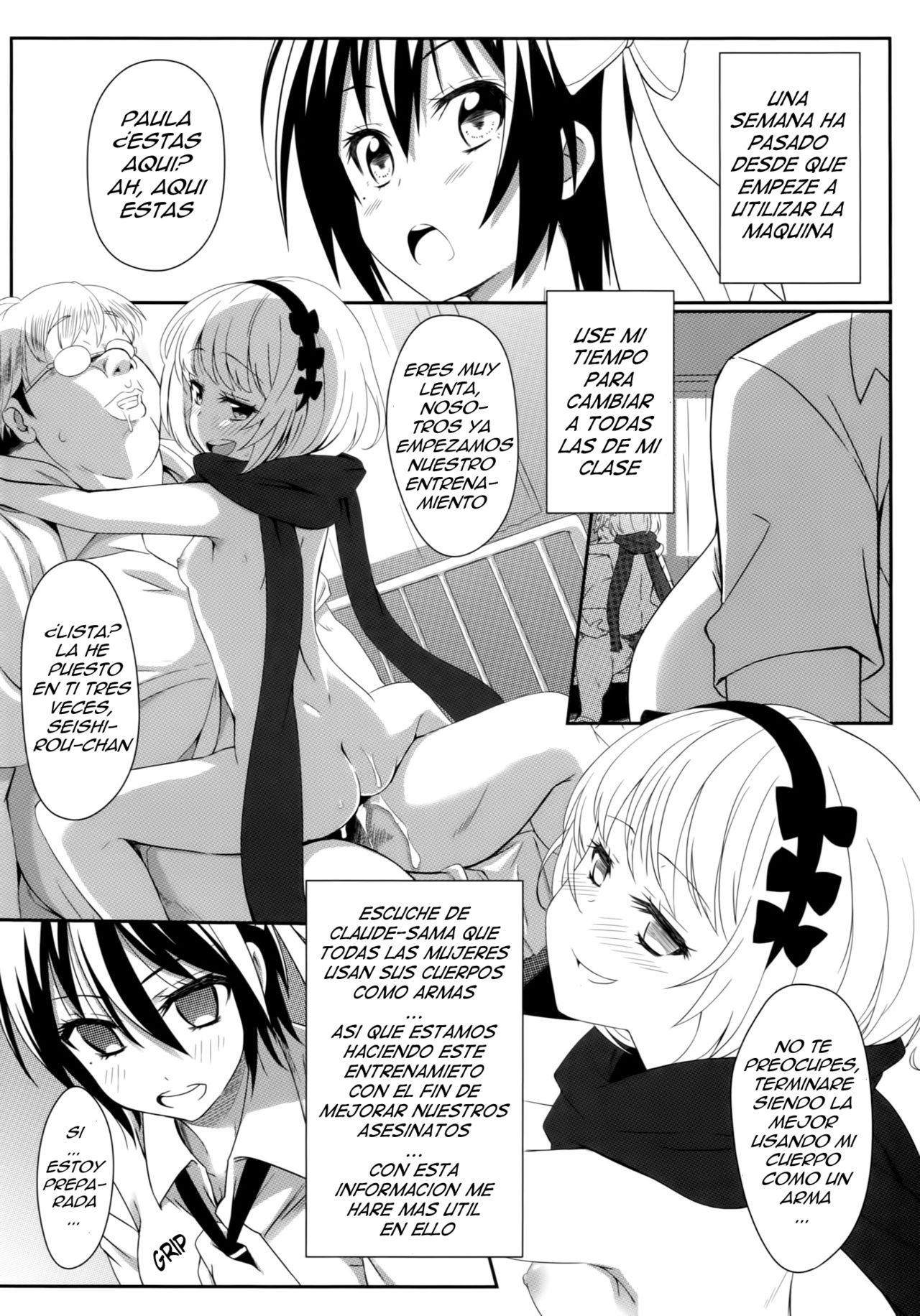 Yamikoi -Saimin- page 9 full