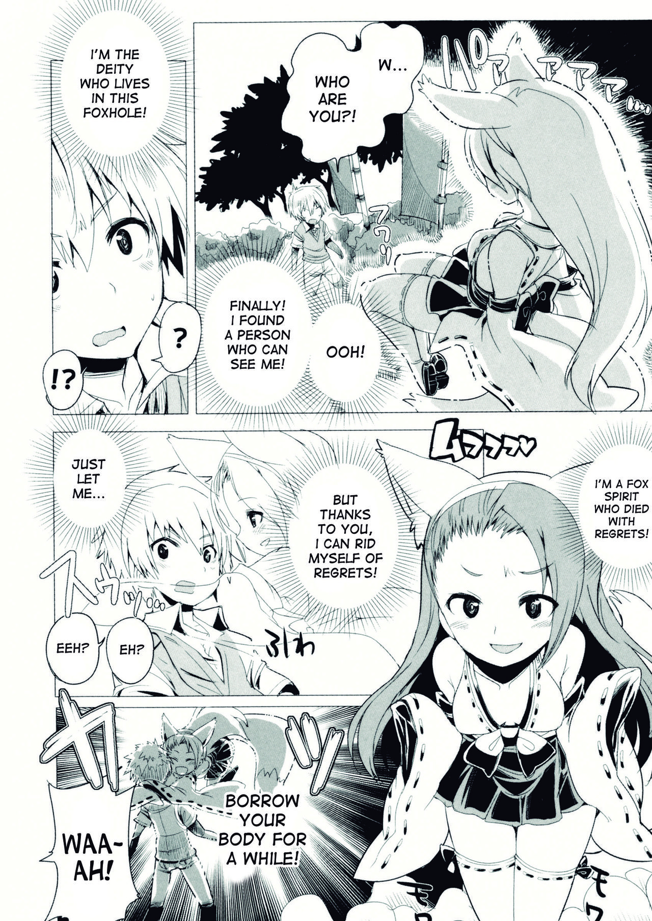 Konna Trouble!! page 6 full