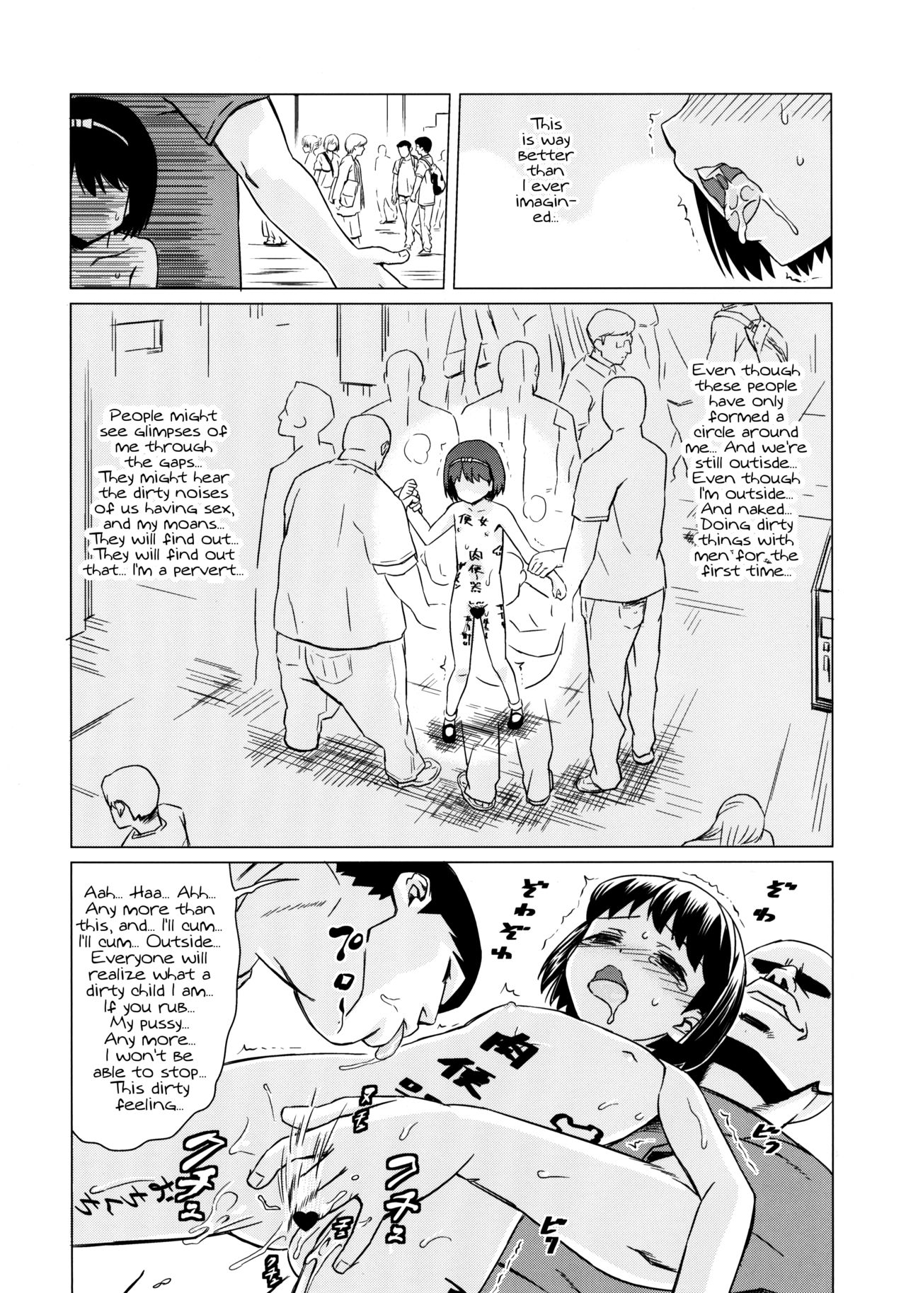 Maso Shoujo Edakumi Nozomi no Higyaku Ganbou page 10 full