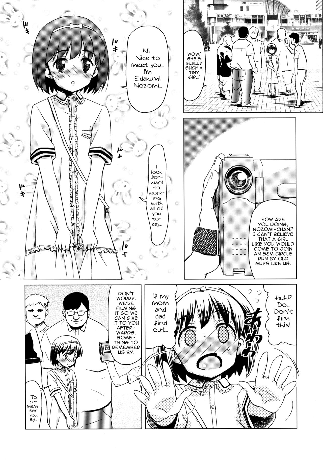 Maso Shoujo Edakumi Nozomi no Higyaku Ganbou page 4 full