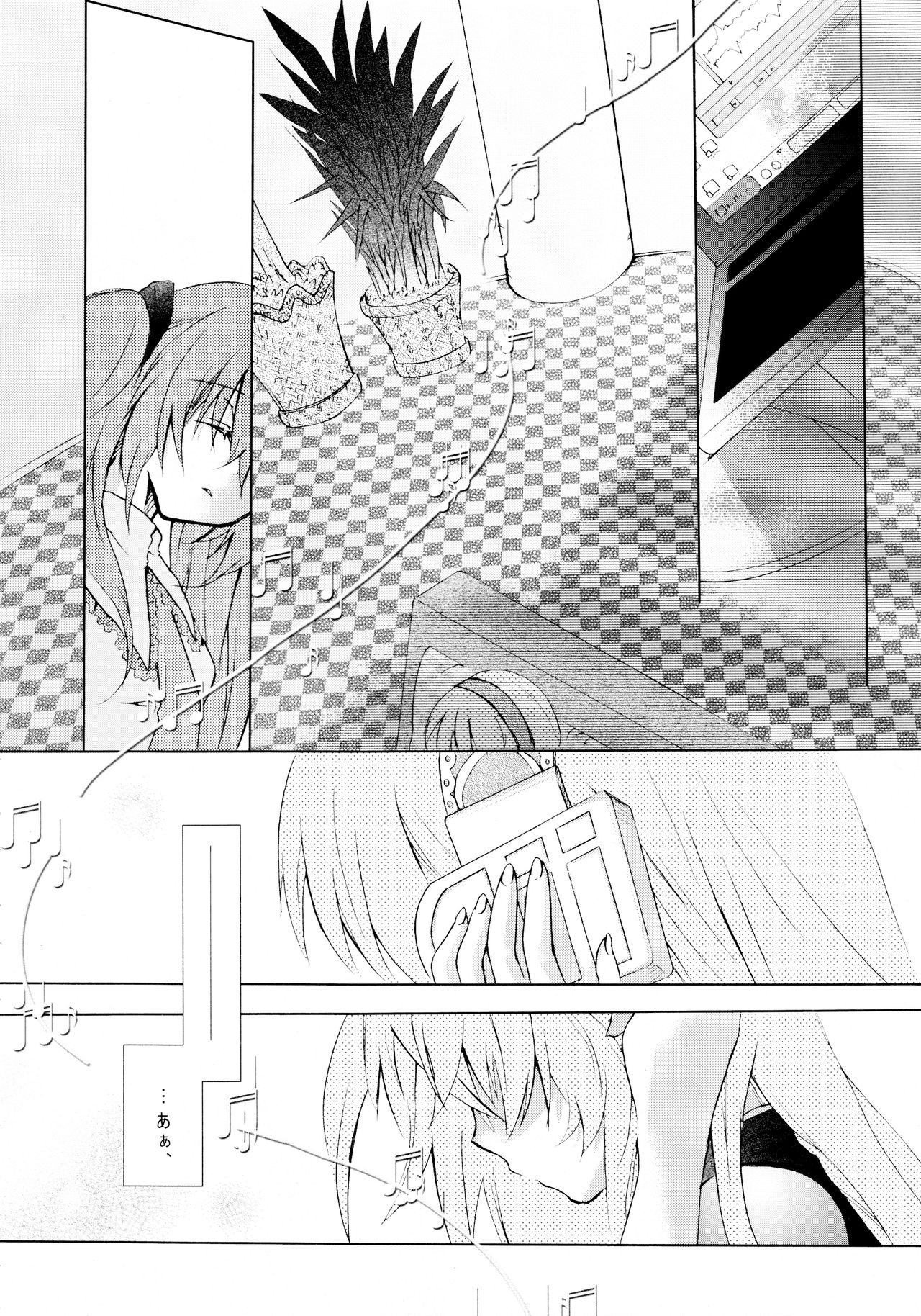 Adoration Waltz page 10 full