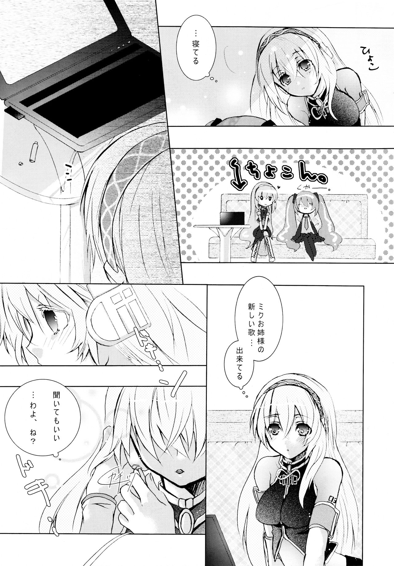 Adoration Waltz page 9 full