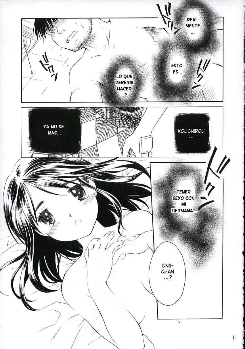 Koi ni Fuku Kaze 1 "koushirou" page 10 full
