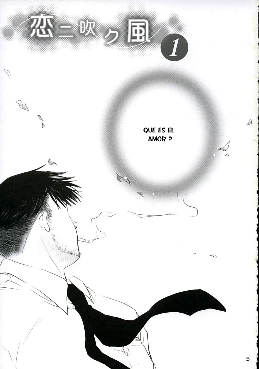Koi ni Fuku Kaze 1 "koushirou" page 2 full
