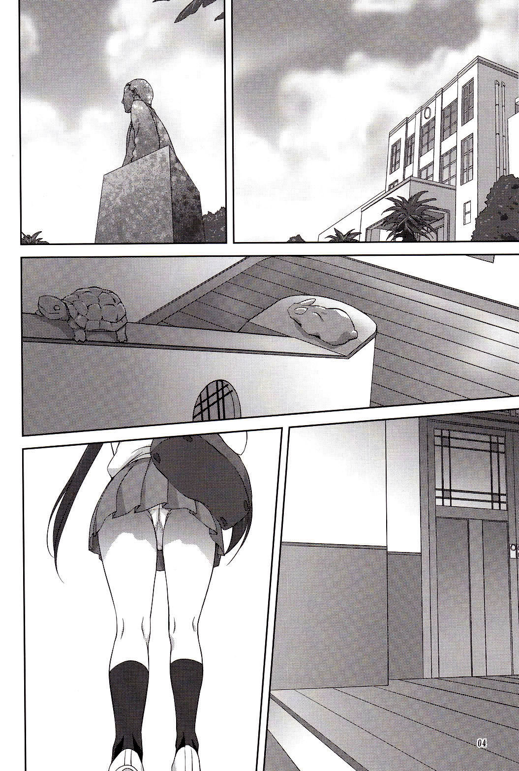 Mugi to Azu zenpen | 무기 와 아즈 전편 page 4 full