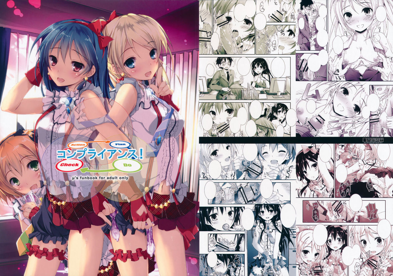 Compliance! page 3 full