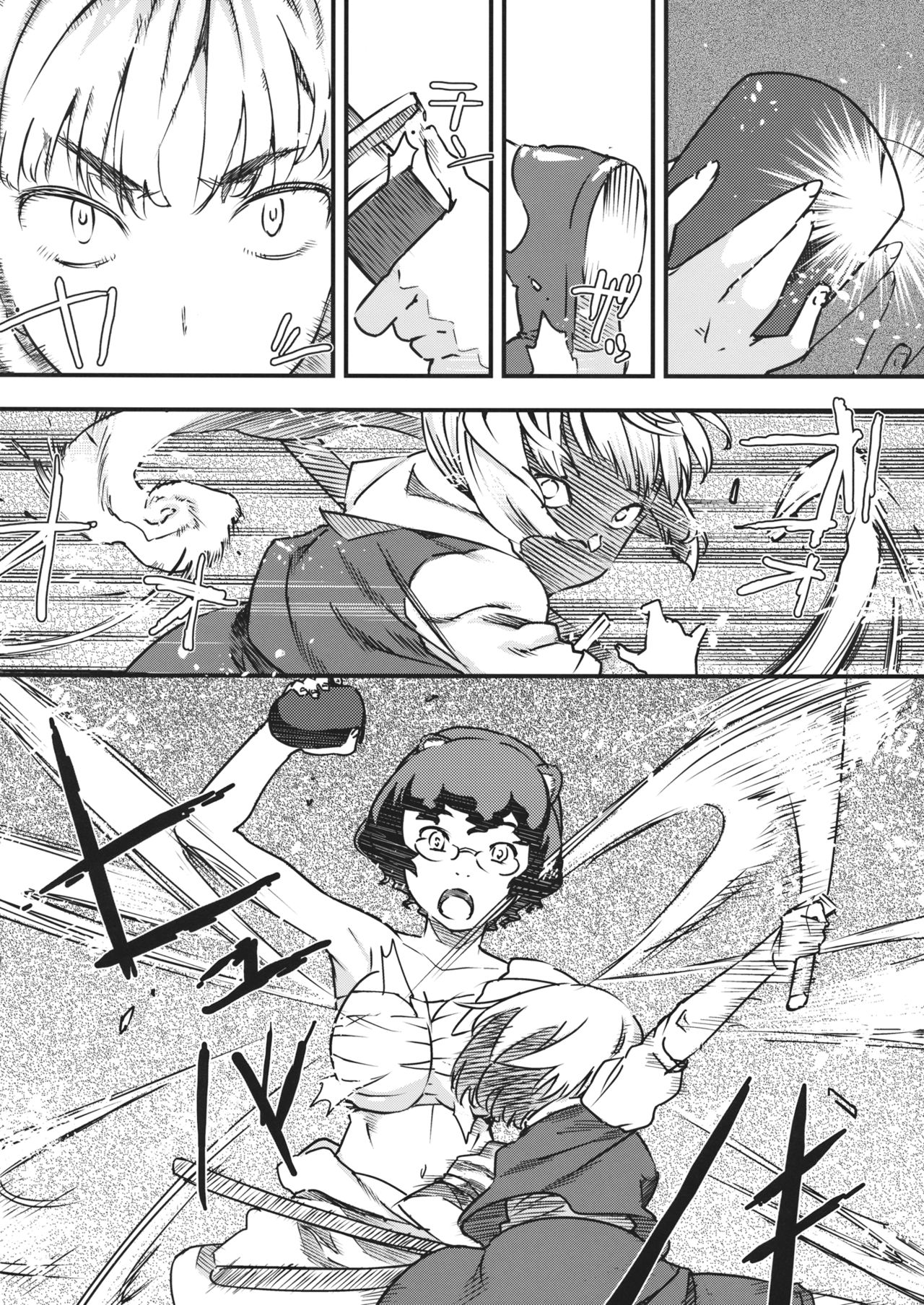 Jorou Oyabun Abare Chichi page 5 full