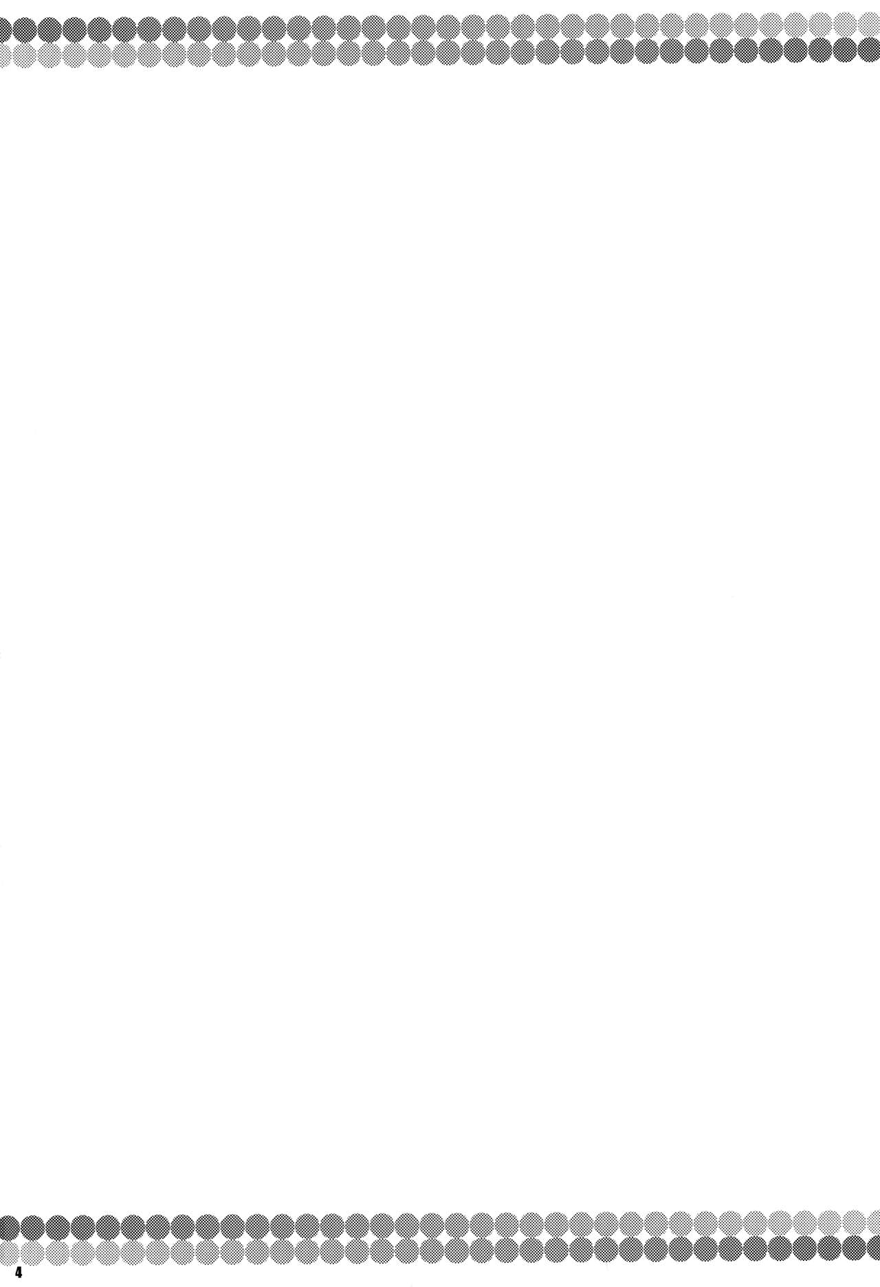 HameTra Rainbow!! page 3 full