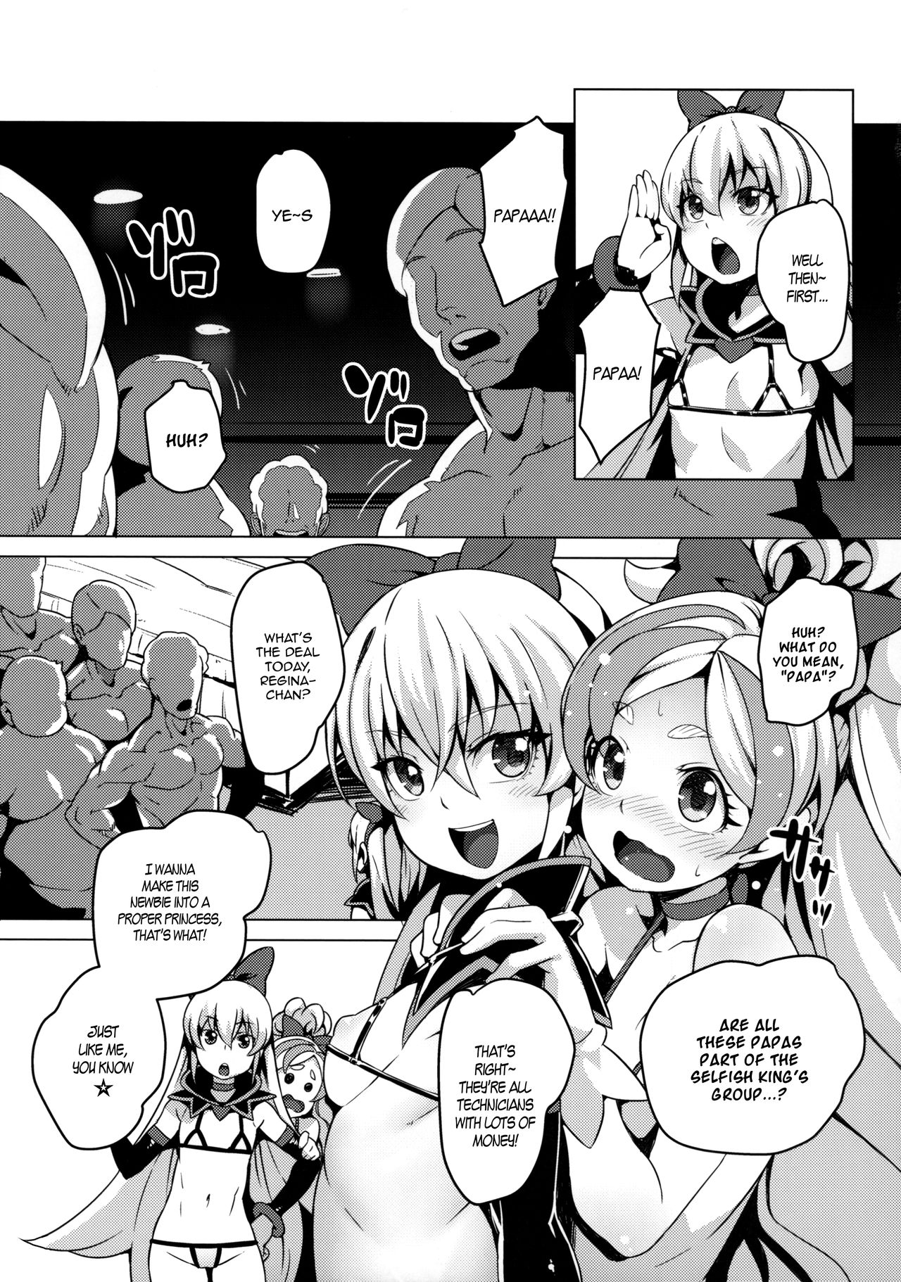 Jikochuu Princess | Selfish Princess page 4 full