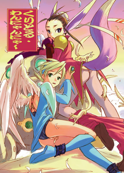 -Artist- MAGI page 5 full