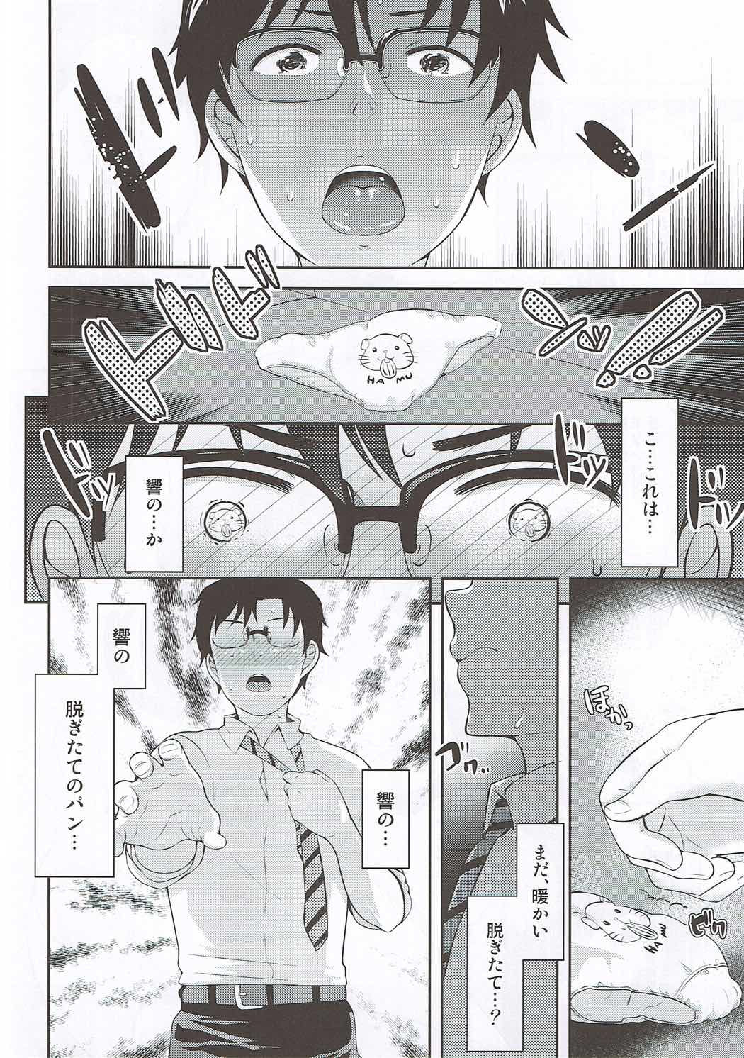 has a nice ring to it - Hibiki ga Ii page 5 full
