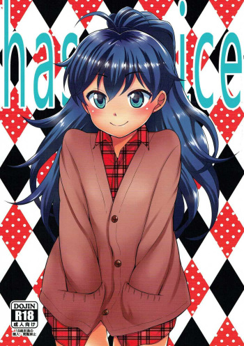 has a nice ring to it - Hibiki ga Ii cover