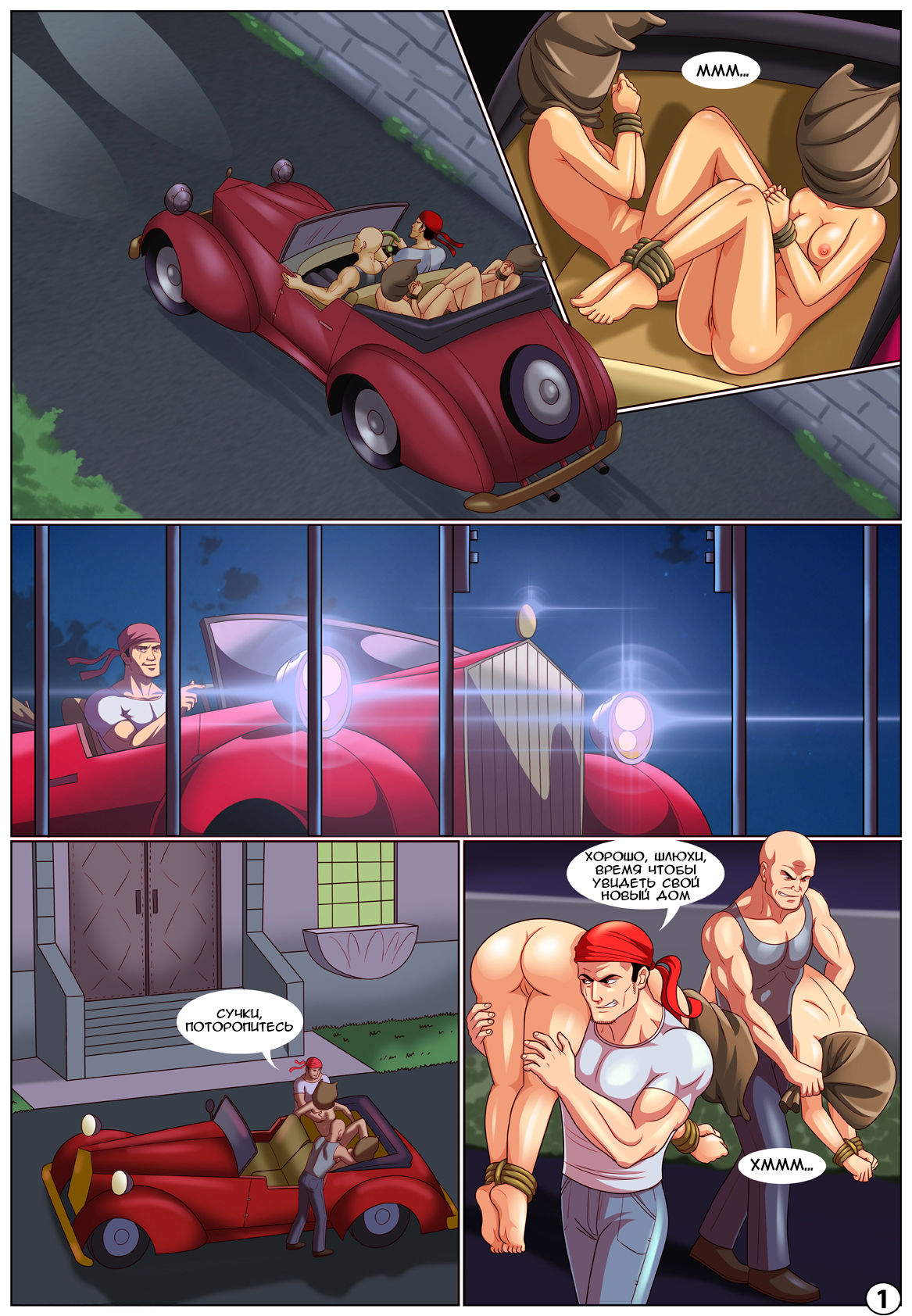 Fallen Angels page 2 full