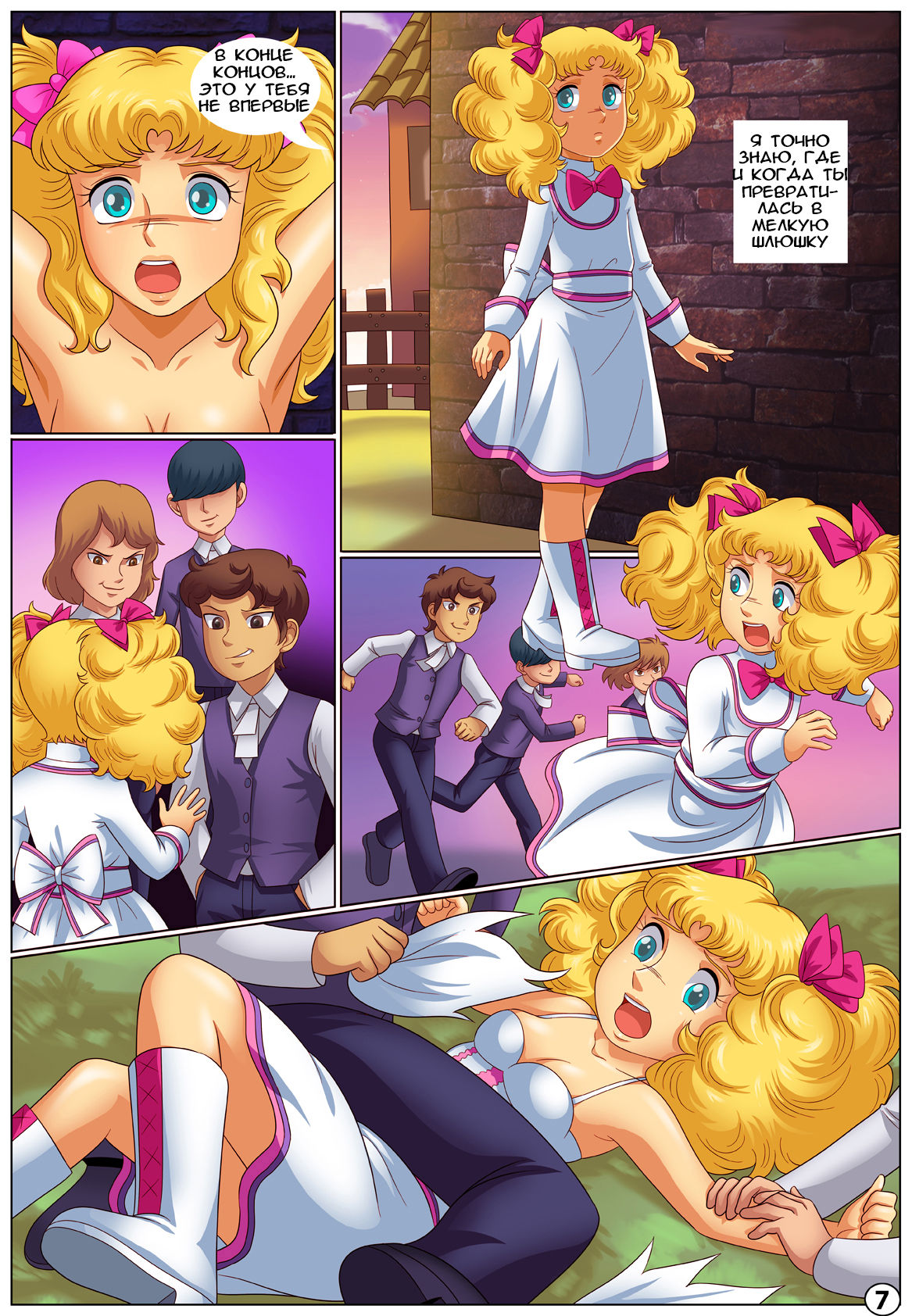 Fallen Angels page 8 full