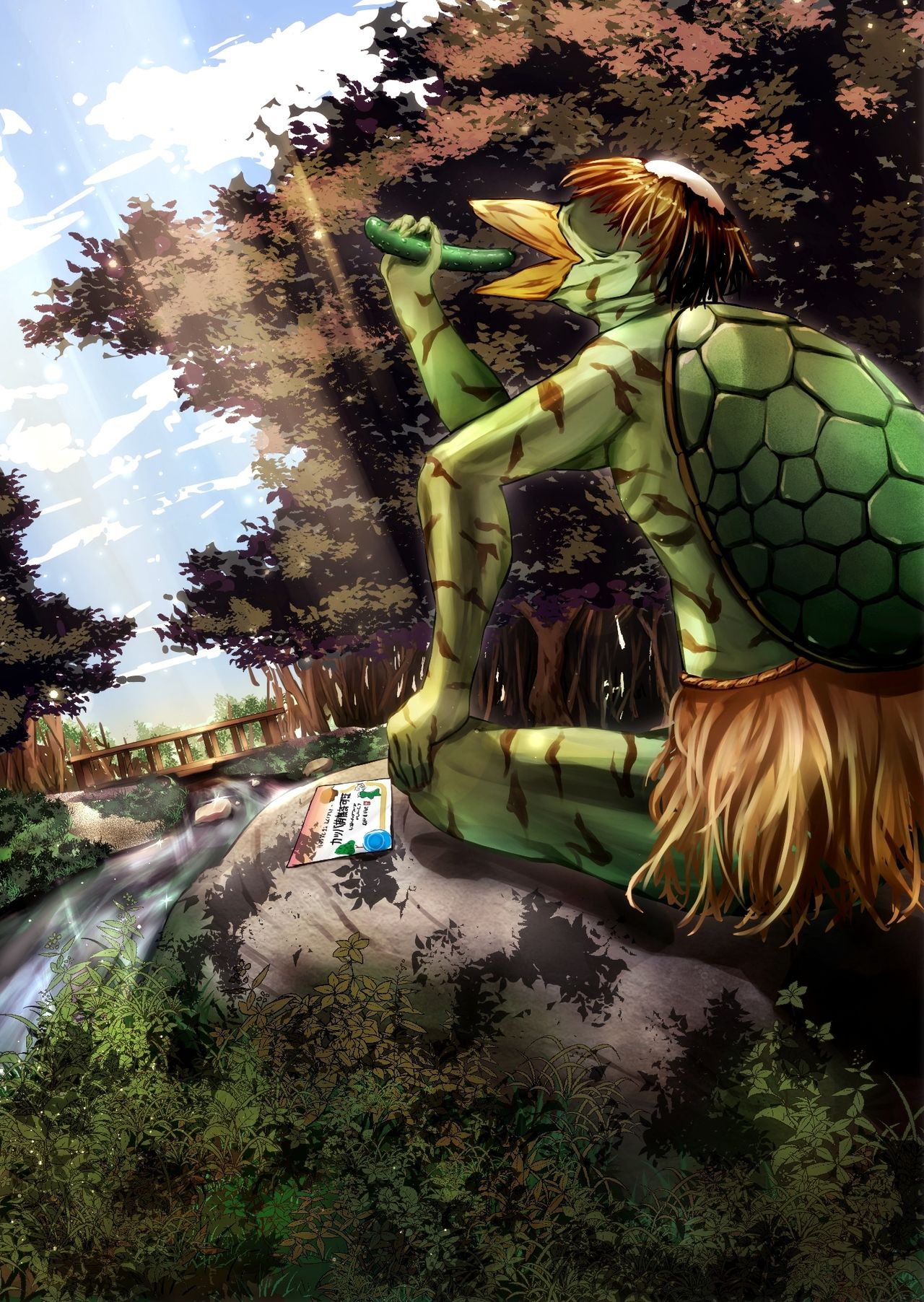 Artist - Kataku Riko page 10 full