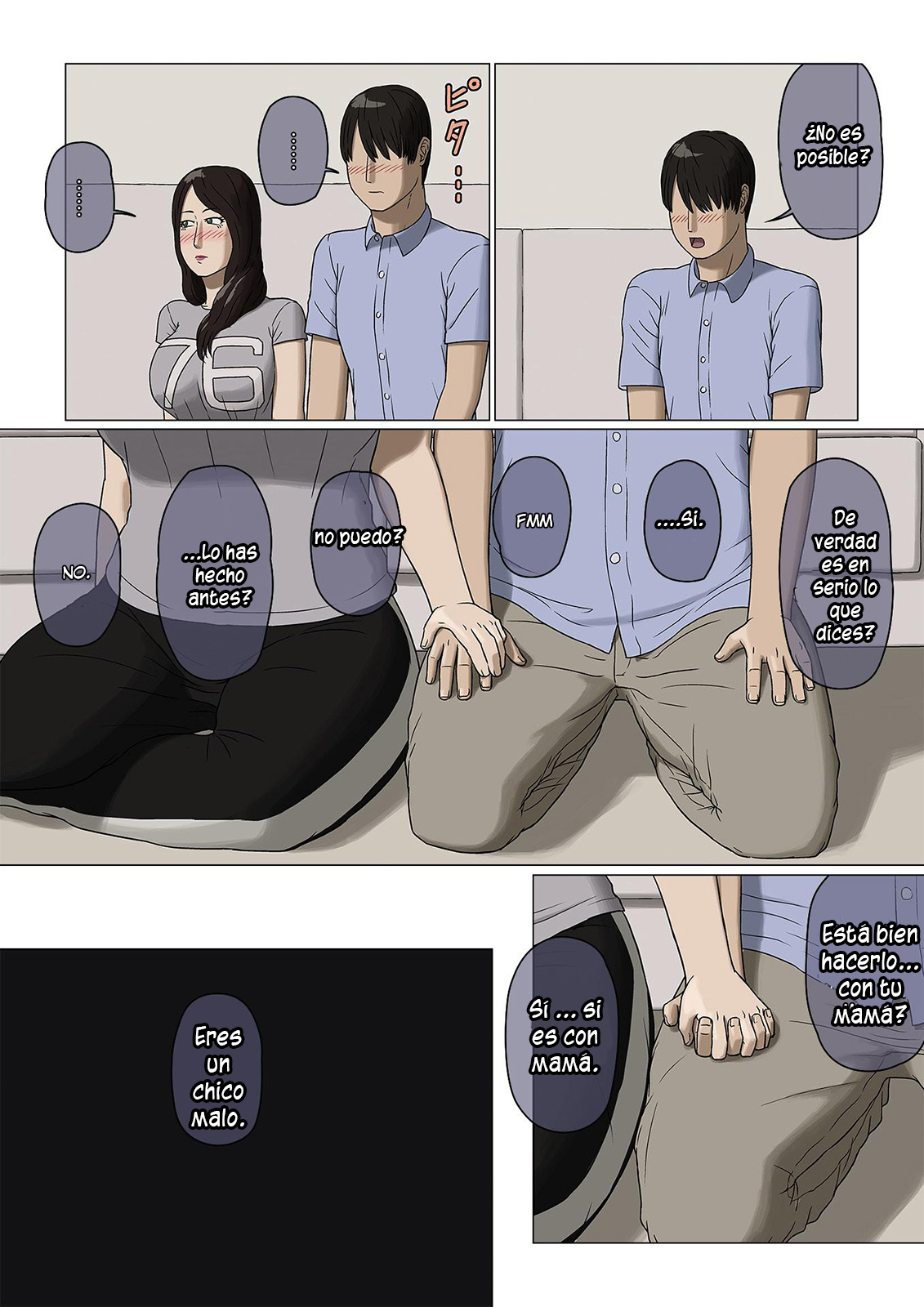 Boshi Soukan Nozokinozokare | Incest between a mother and her son nozokinozokare page 7 full