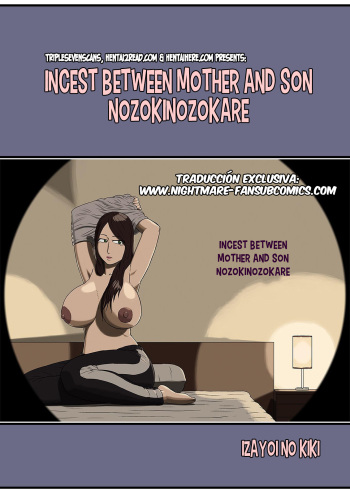 Boshi Soukan Nozokinozokare | Incest between a mother and her son nozokinozokare cover