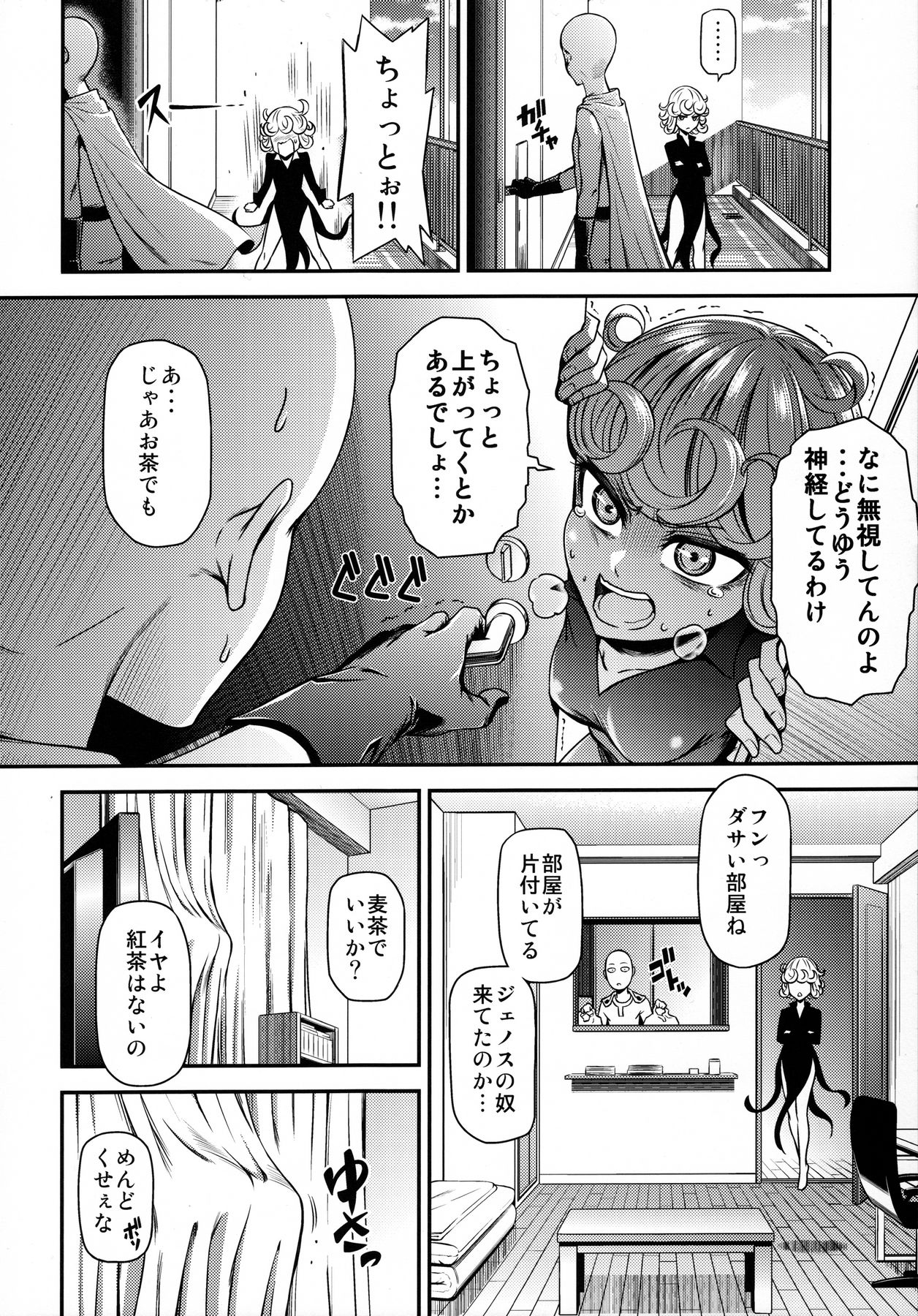 ONE-HURRICANE 4 page 4 full