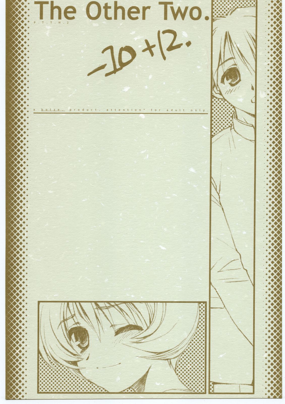 The Other Two. -10+12. page 1 full
