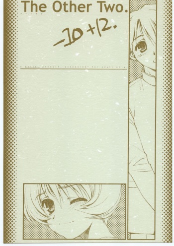 The Other Two. -10+12. cover