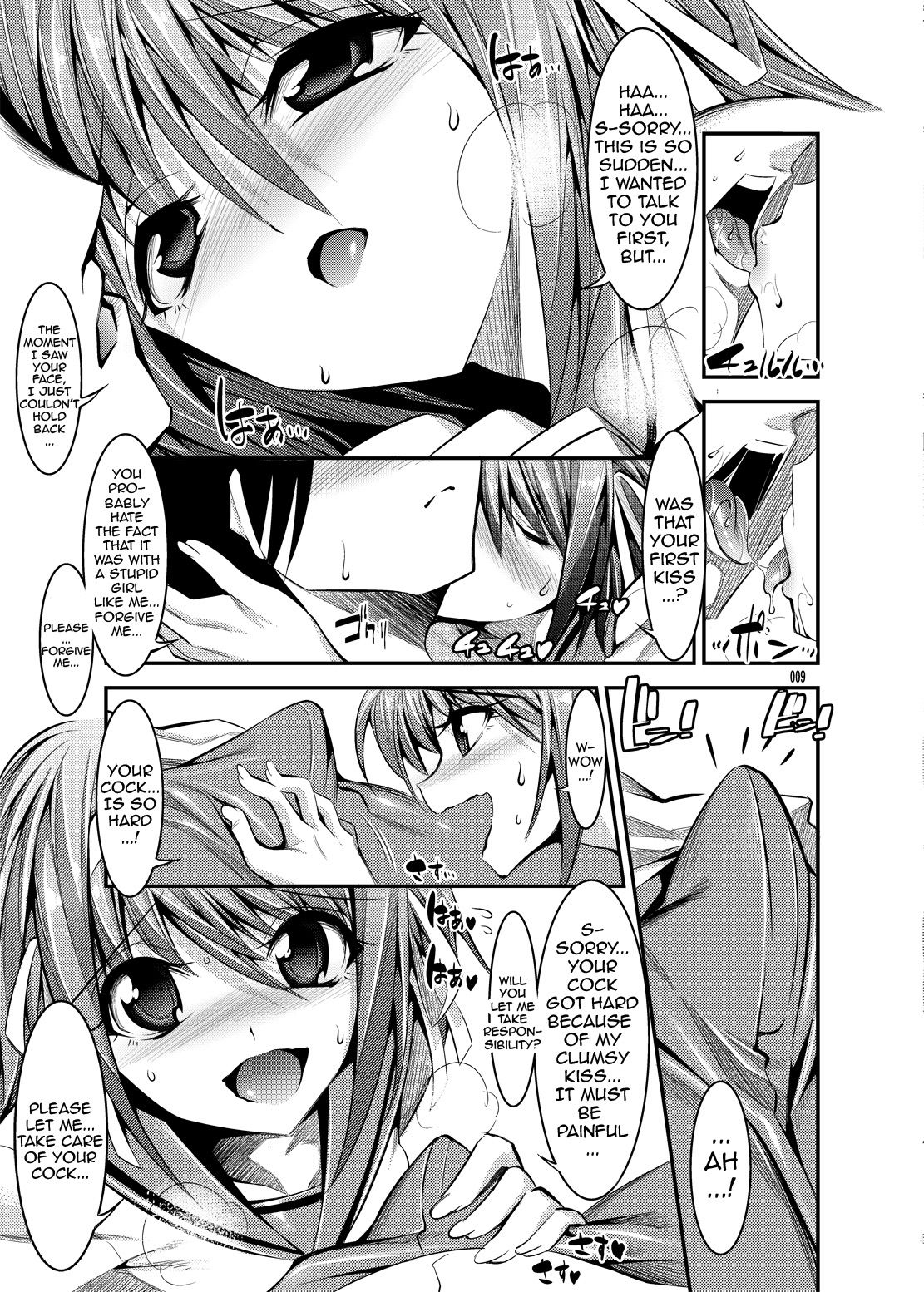 Haruhi ga Yasashiku Fude Kudashi Shitekureru Hon page 8 full