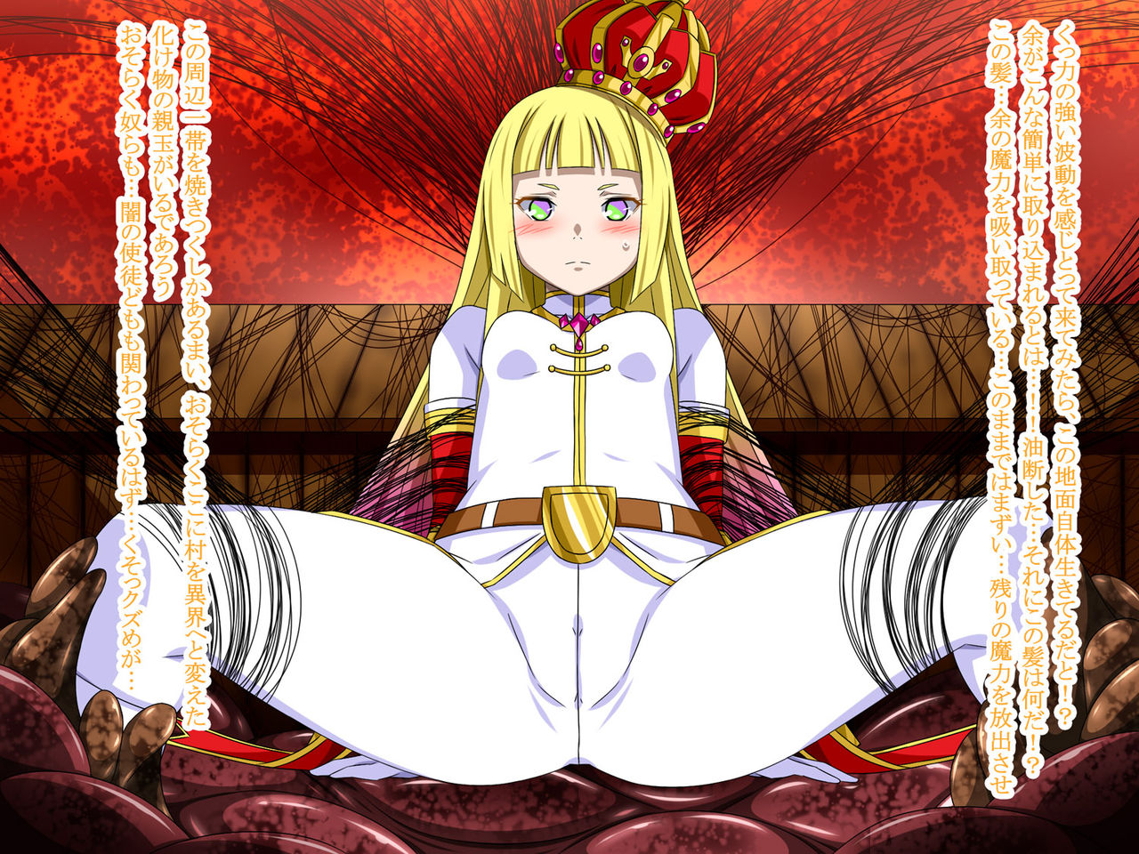 Super Hentai CG Shuu O-02 Mahou Koujo Fatima page 2 full