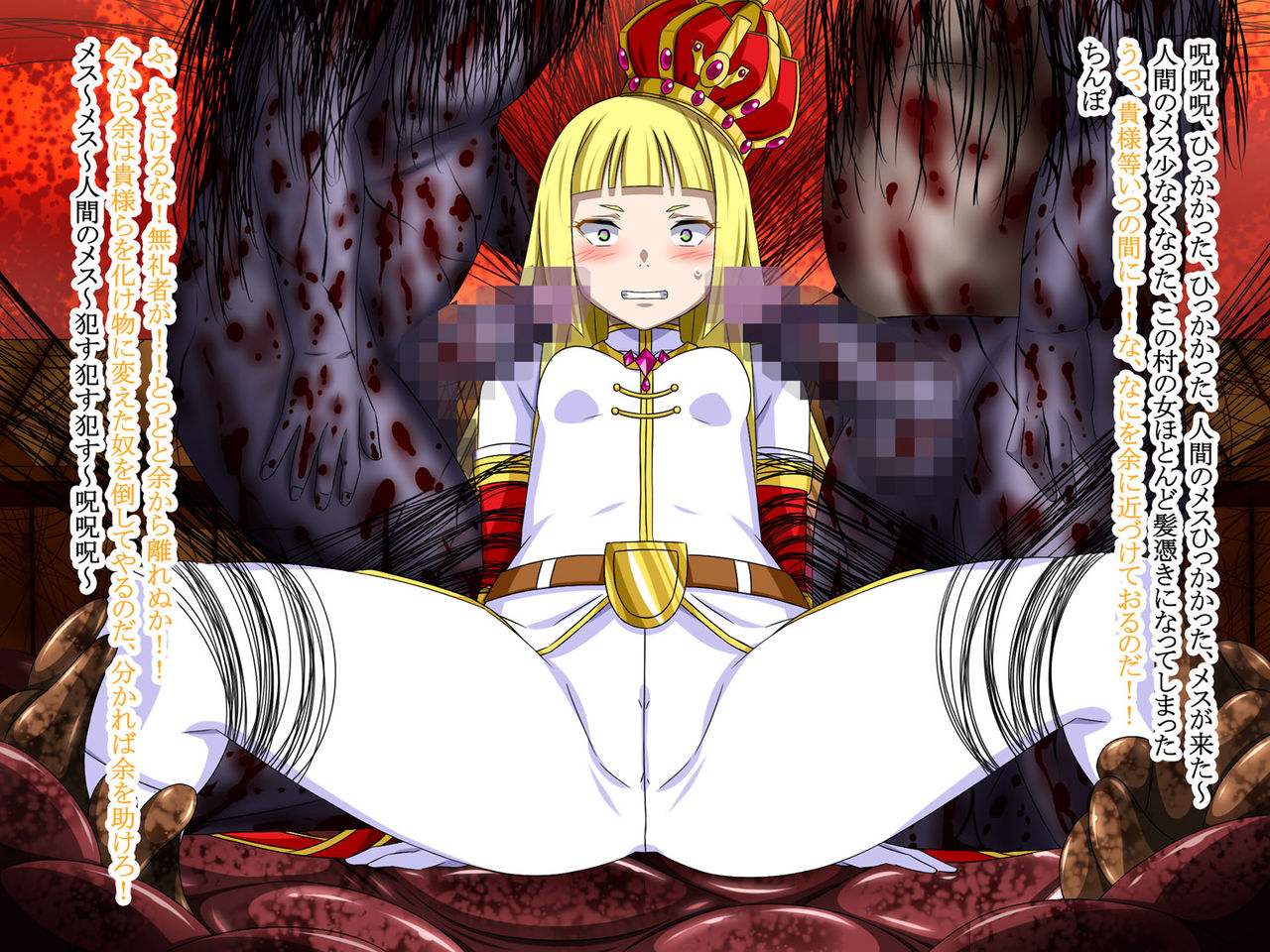 Super Hentai CG Shuu O-02 Mahou Koujo Fatima page 3 full