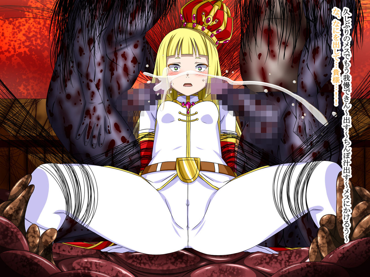 Super Hentai CG Shuu O-02 Mahou Koujo Fatima page 4 full
