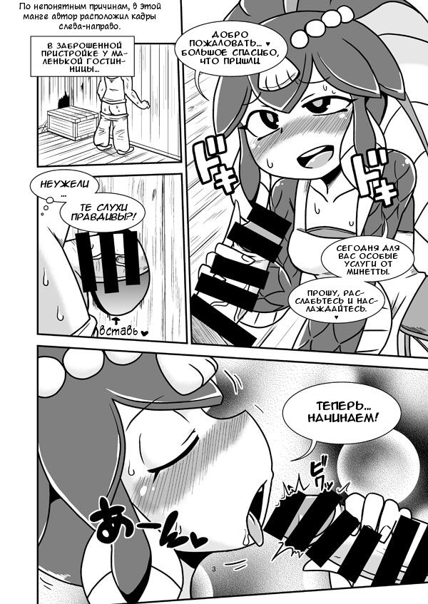 THE FISH GIRL'S HOLE | Рыболюдка и её дырка page 2 full