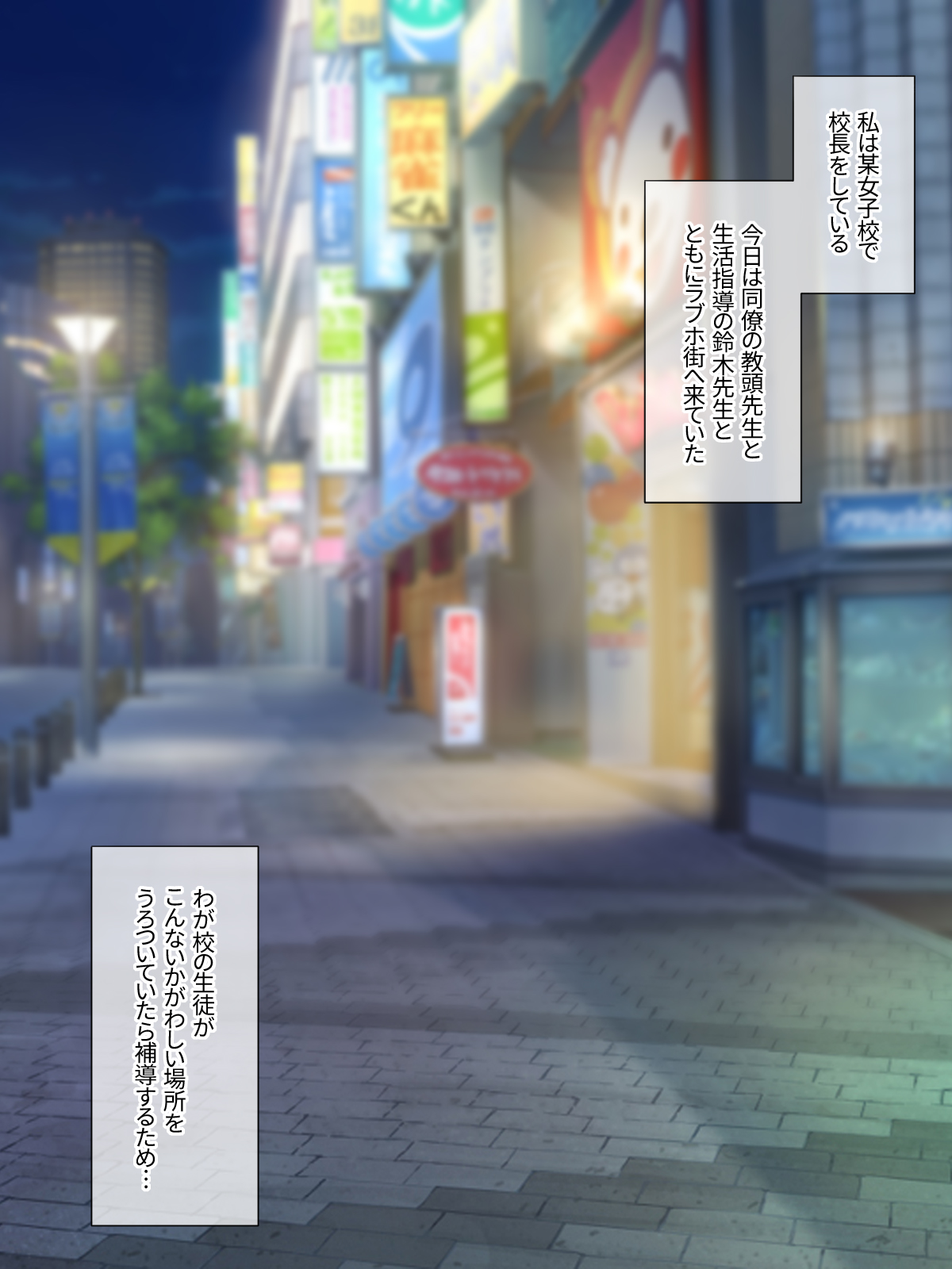 Gakuenichi no Bishoujo JK to Enkou Shitemitara Sumashita Kao kara wa Souzou mo Tsukanai Tondemonai Sex ga Matteita!! page 2 full