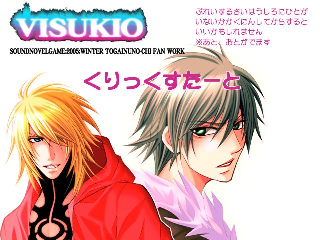 Visukio page 2 full