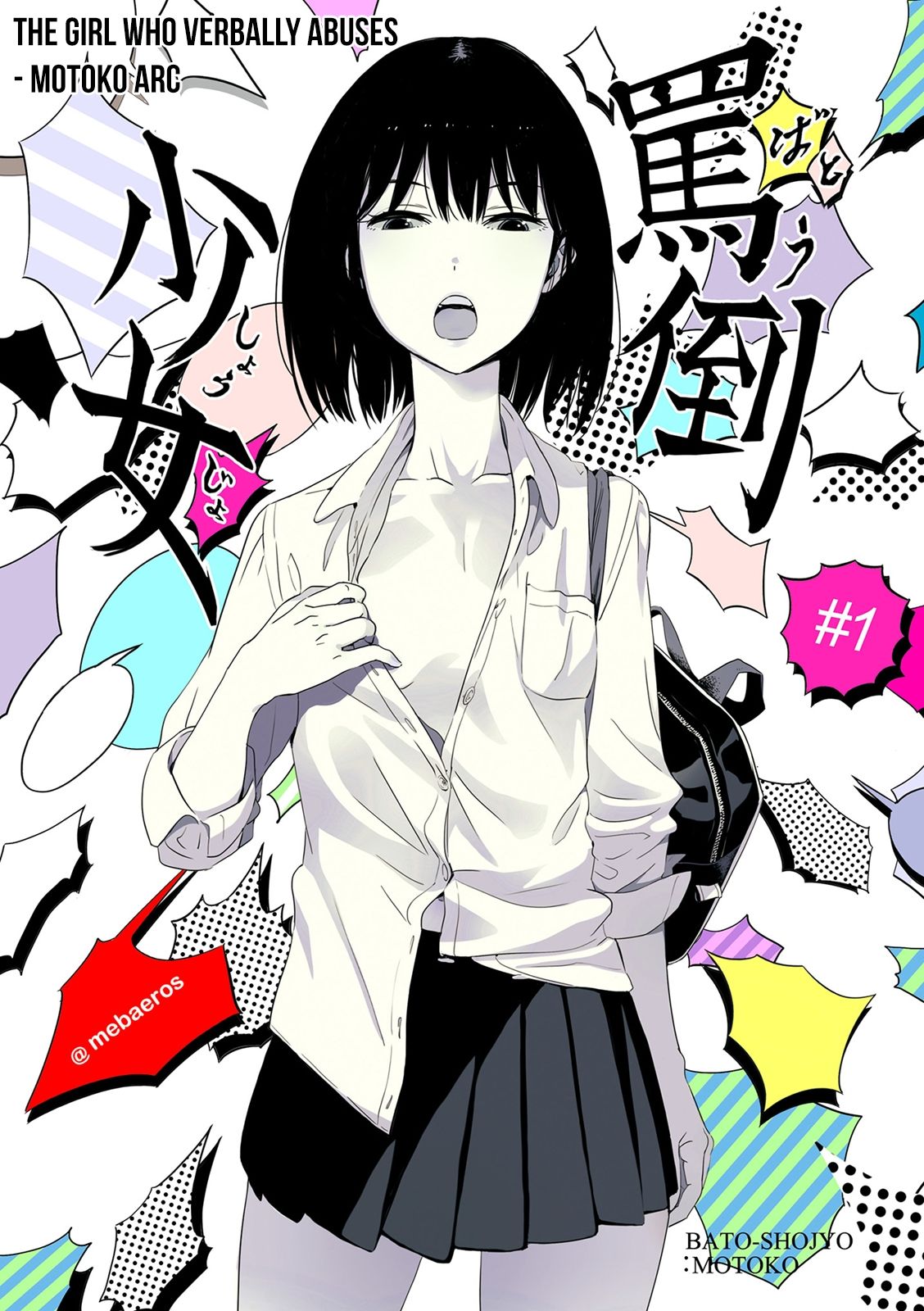 Batou Shoujo #1 | The Girl who Verbally Abuses page 1 full