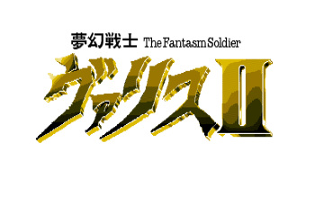 The Fantasm Soldier VALIS2 cover