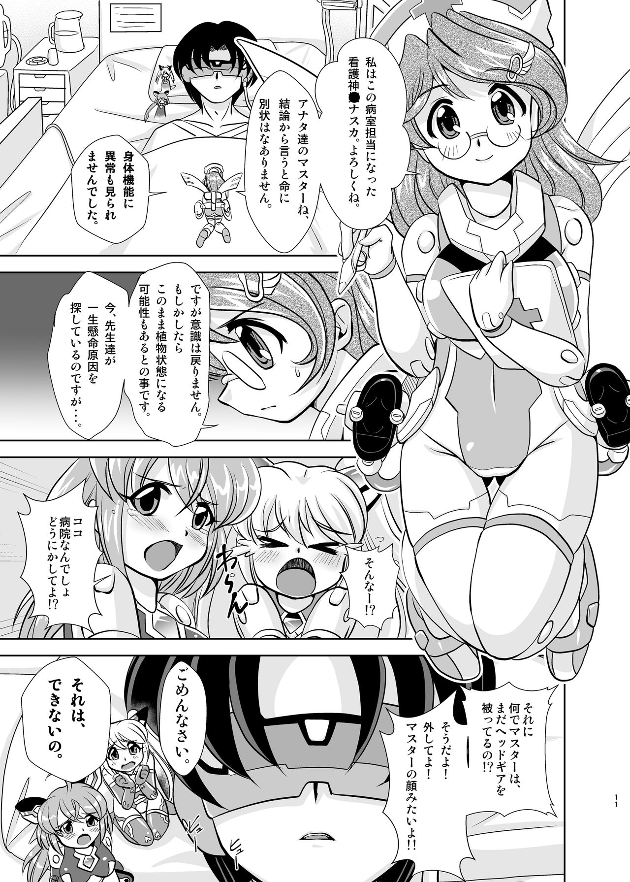 VH4 page 10 full