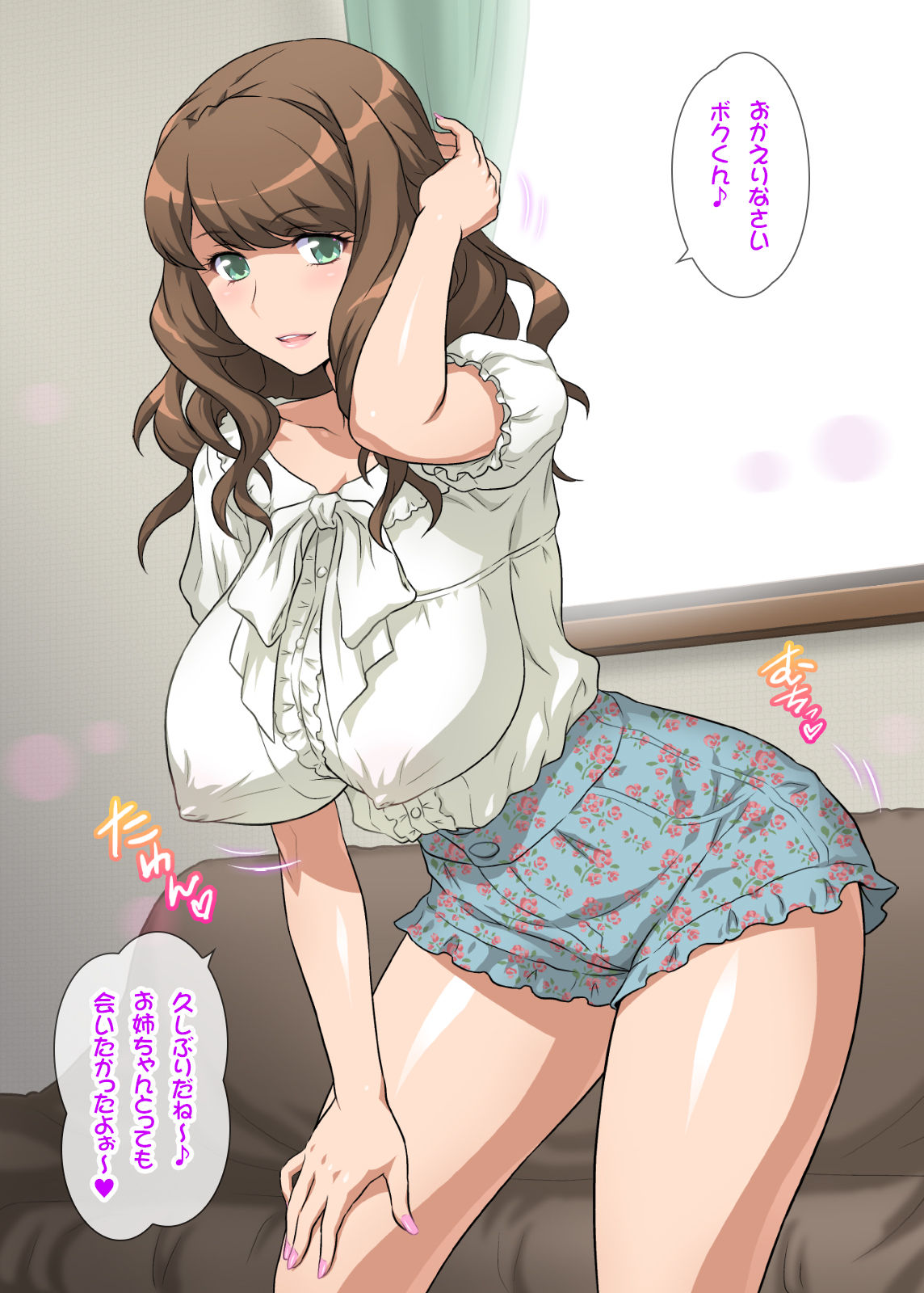 Ecchi na Onee-chan ni Shiboraretai page 5 full