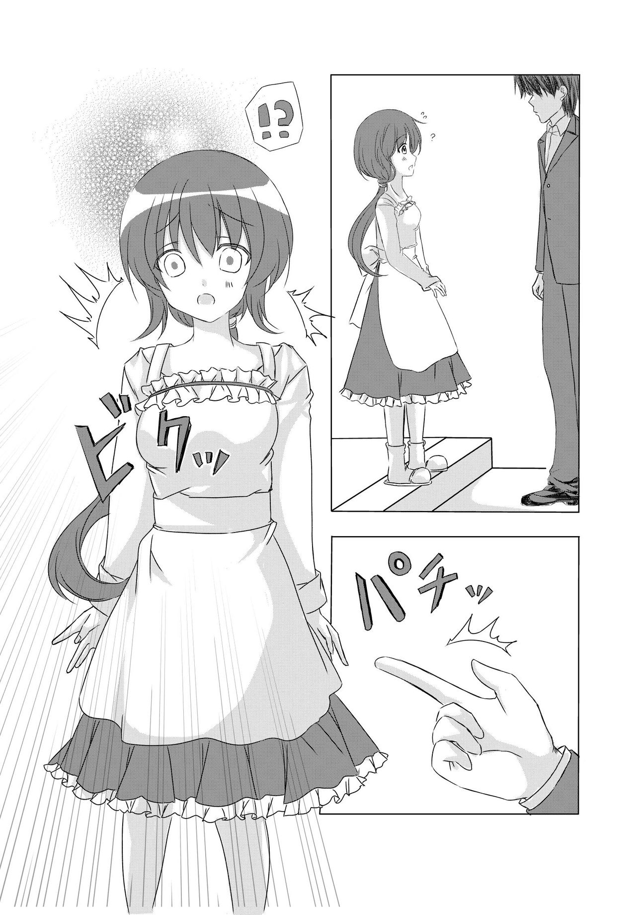 Ningyou ni Sareta Paipan Bijin Tsuma page 4 full