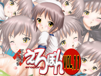 Eropong Vol. 11 cover